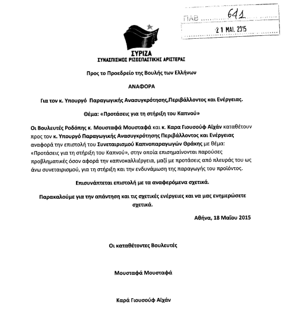 soru onergesi.png soru onergesi.png